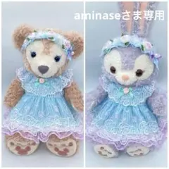 シェリーメイ　ハンドメイド　チュール　ドレス　水色ストライプ