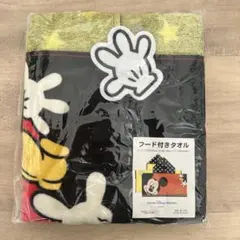東京ディズニーリゾートフード付タオル