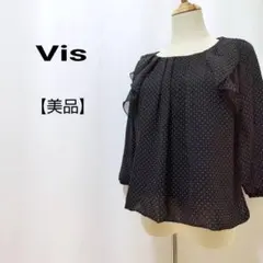 【美品】Vis　ドット柄 七分丈　シフォン素材　胸元プリーツ　ブラウス