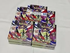 ポケモンカードゲーム MEGA ムニキスゼロ 7ボックス