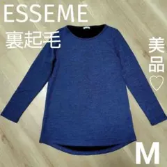美品✡️ ESSEME 裏起毛 レディース М トップス カットソー ニット 紺