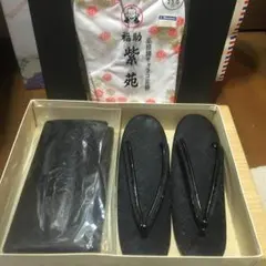値下げ！草履バックセット【喪】＋福助高級足袋セット！新品