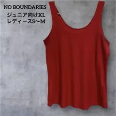 NO BOUNDARIES 【XL】レッド タンクトップ ストレッチ ジュニア