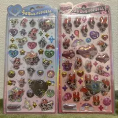 正規品‼︎うるちゅるポップシール　パワーパフガールズ　集合　ブロッサム　2枚セット