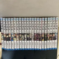 2025年最新】呪術廻戦 漫画 21 22巻の人気アイテム - メルカリ