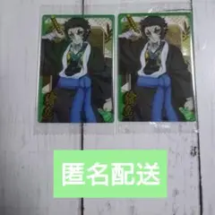 鬼滅の刃ウエハース10 獪岳2枚組