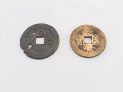 2026年最新】乾隆通宝の人気アイテム - メルカリ