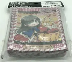 2025年最新】お家に帰るまでがましまろです スリーブの人気アイテム