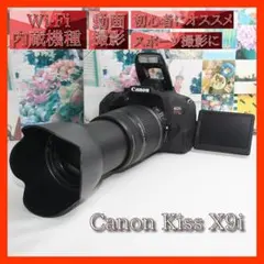 □新品級⑥□GW直前SALE□ Canon EOS Kiss x9i ダブル - メルカリ