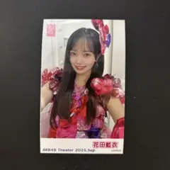 2025年最新】花田藍衣の人気アイテム - メルカリ