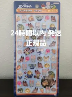 ボンボンドロップシール ディズニーミニズートピア