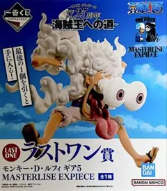 2025年最新】ギア5 ラストワンの人気アイテム - メルカリ