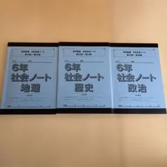 2026年最新】柏塾ノートの人気アイテム - メルカリ