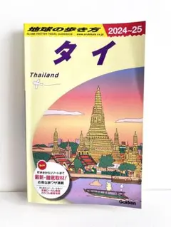 Item thumbnail for item 1096af6b-7edb-483c-9848-21d268bff18b