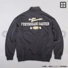 ハイキュー　andst 梟谷　ナイロンジャケット ハイキュー!!】刺繍ナイロン配色ブルゾン | [公式]レイジブルー