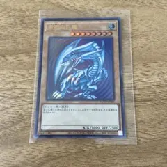 遊戯王　QCCP-JP001 青眼の白龍