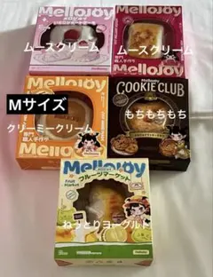 未開封発送 mellojoy スフレ 新バター ぱんぱん 大福 メロジョイ