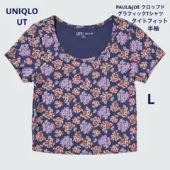 UNIQLO UT PAUL&JOE クロップドグラフィックTシャツ　Lサイズ