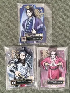 キングダム 1番くじ e賞