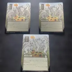 シルバースクロールfoil】削剥 | Mercari