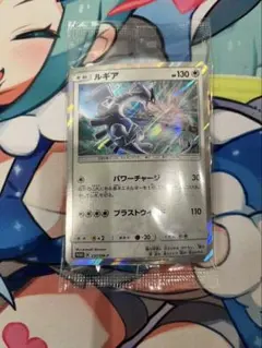 2026年最新】ルギアプロモ未開封の人気アイテム - メルカリ