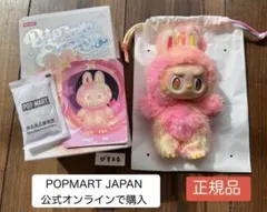 [正規品] LABUBU ラブブ Big intoEnergy LOYALTY②