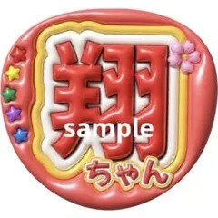 Item thumbnail for item 30aab0ad-1b42-419a-a3c4-0e7280ef7527