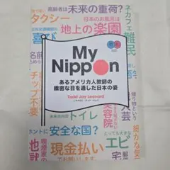P様 リクエスト 2点 まとめ商品