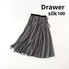 Drawer 美品 定価11.8万円 シルク100%ツイル フレアスカートのサムネイル