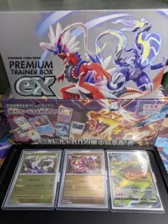 ポケモンカード プレミアムトレーナーボックスex 黒炎デッキビルド