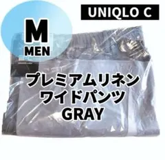 UNIQLO Cプレミアムリネンワイドパンツ M グレー - メルカリ