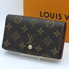 ルイヴィトン モノグラム ポルトモネビエ トレゾール 二つ折り財布 Lジップ 茶