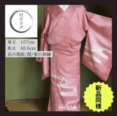 Item thumbnail for item 75c6186f-e85c-42c6-872a-fd3d52de0caa