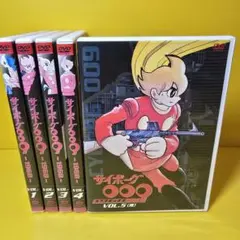 サイボーグ009 DVD Vol.1/2特別セット サイボーグ009 DVD Vol.1/2特別セット - メルカリ