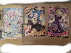 アイプリグミ　カード