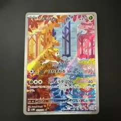 ポケモンカード シキジカ メブキジカ AR 2枚セット - メルカリ