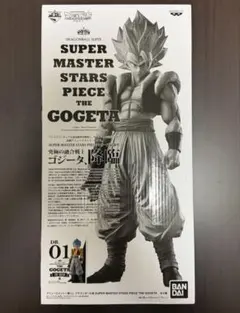 2026年最新】smsp ゴジータ a賞の人気アイテム - メルカリ