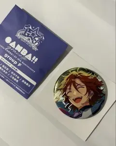 あんスタ 10周年 缶バッジ 三毛縞斑