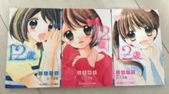 Item thumbnail for item 3eafa749-ccb0-4e7f-9705-6624e17ca403