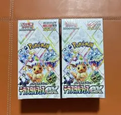 テラスタルフェスex 2box シュリンク付き