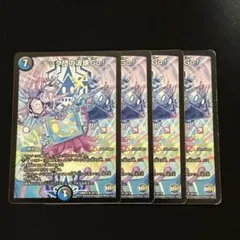 2025年最新】テック団の波壊Go！の人気アイテム - メルカリ