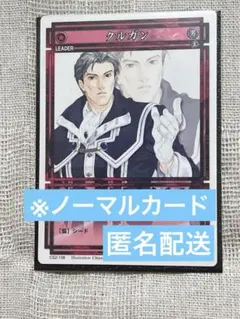 octopathy様 リクエスト 6点 まとめ商品