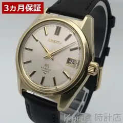 2026年最新】ウォッチスタンド グランドセイコーの人気アイテム - メルカリ