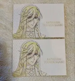 ufotable 活撃 刀剣乱舞 ポストカード 和泉守兼定