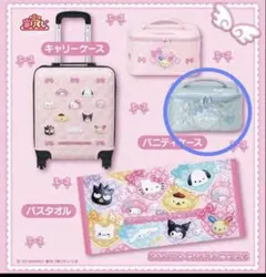 2026年最新】シナモロールくじバニティバックの人気アイテム - メルカリ