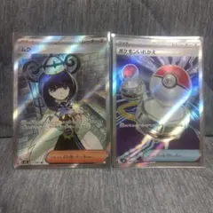 ポケモンカード ムク SR 4枚セット - メルカリ
