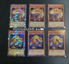 遊戯王 恐竜 デッキパーツ