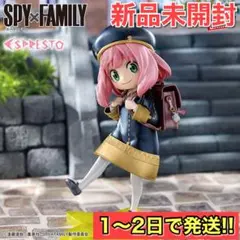 ESPRESTO School style アーニャ Another color