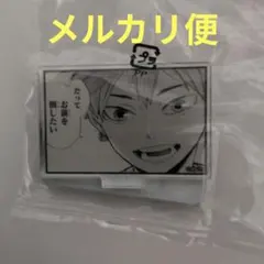 ジャンプショップ神保町　ミニアクリルスタンド ハイキュー！【日向翔陽】