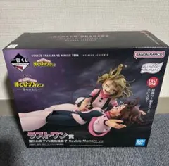 僕のヒーローアカデミア お茶子うららか vs ヒミコトガ フィギュア